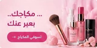 مكاجك بعبر عنك